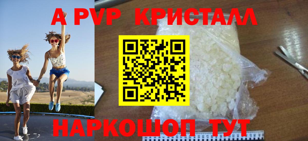 Alfa_PVP крисы CK Кимры