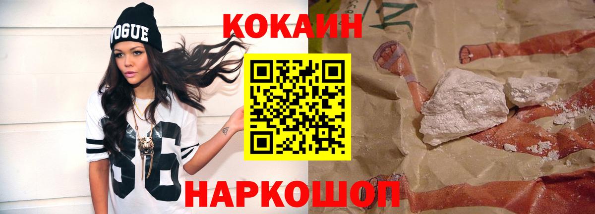Кокаин Боливия Кимры