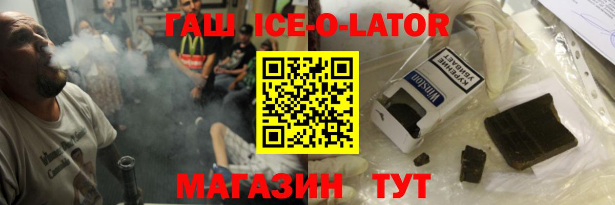 ГАШИШ хэш Кимры