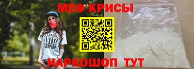 мефедрон Коммунар