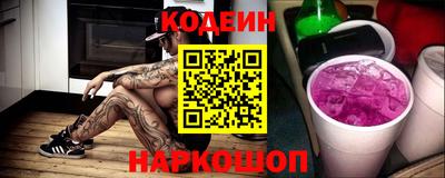 мефедрон Коммунар