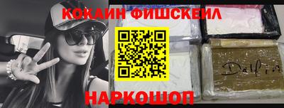 марки lsd Комсомольск-на-Амуре