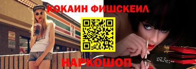 мефедрон Коммунар