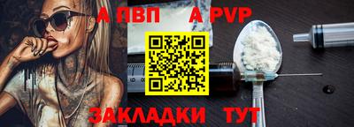 метадон Конаково