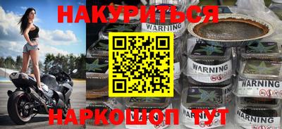 мефедрон Коммунар