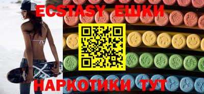 мефедрон Коммунар