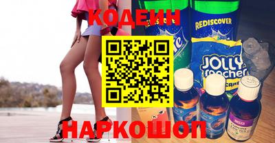 мефедрон Коммунар