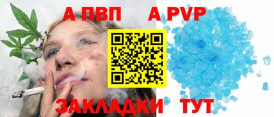 метадон Конаково