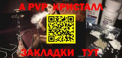 метадон Конаково