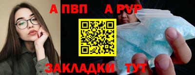 мефедрон Коммунар