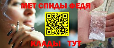 метадон Конаково
