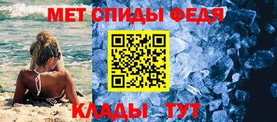 метадон Конаково