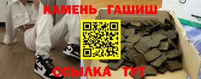 мефедрон Коммунар