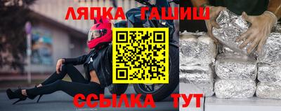 мефедрон Коммунар