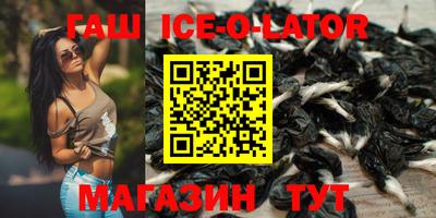 метадон Конаково