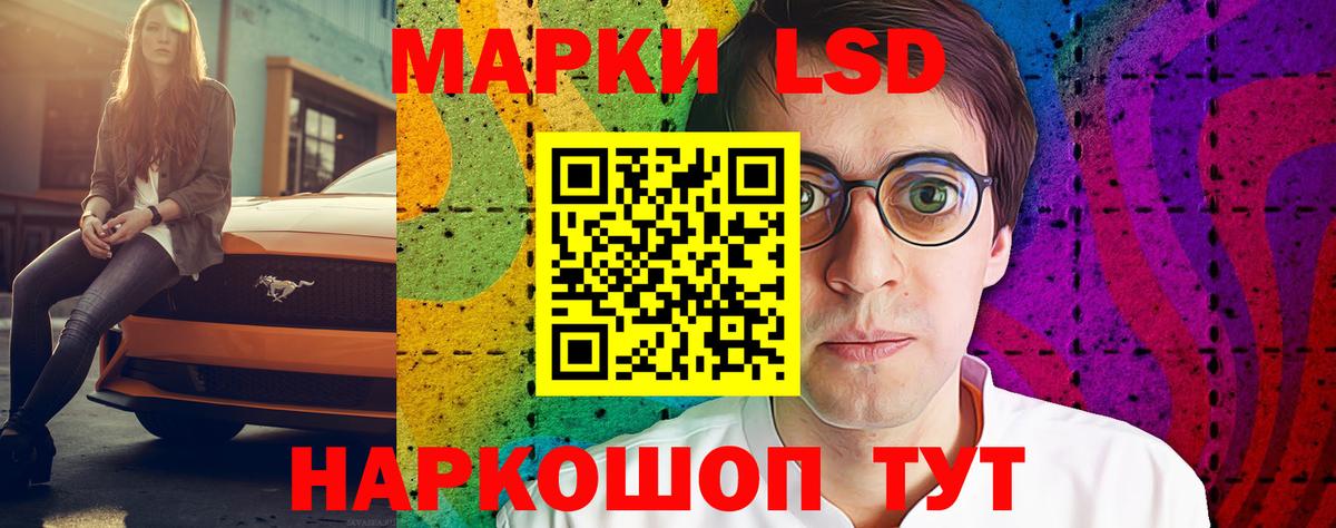 Кимры  LSD-25 экстази кислота  Вход с VPN  ЛСД экстази  LSD-25 экстази ecstasy 