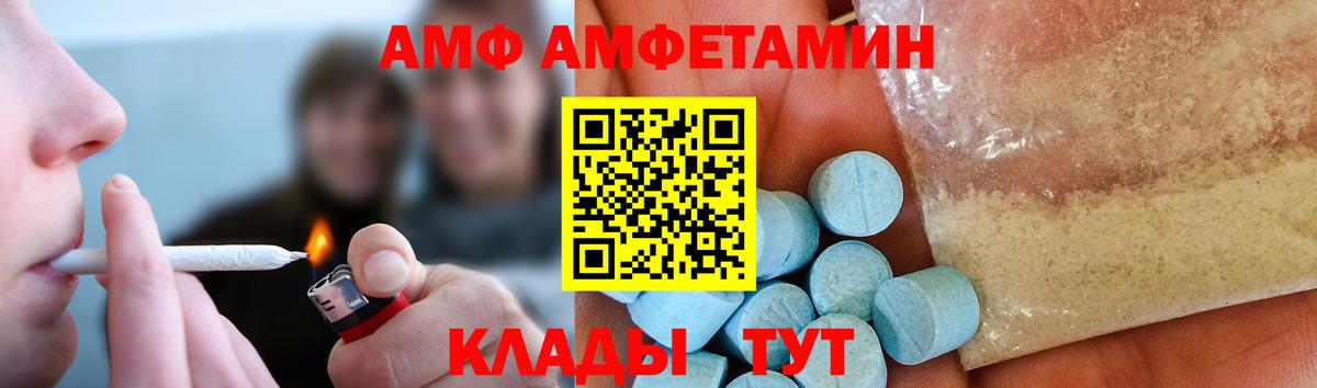Кимры  Метамфетамин мет  Вход с VPN  Метамфетамин мет 