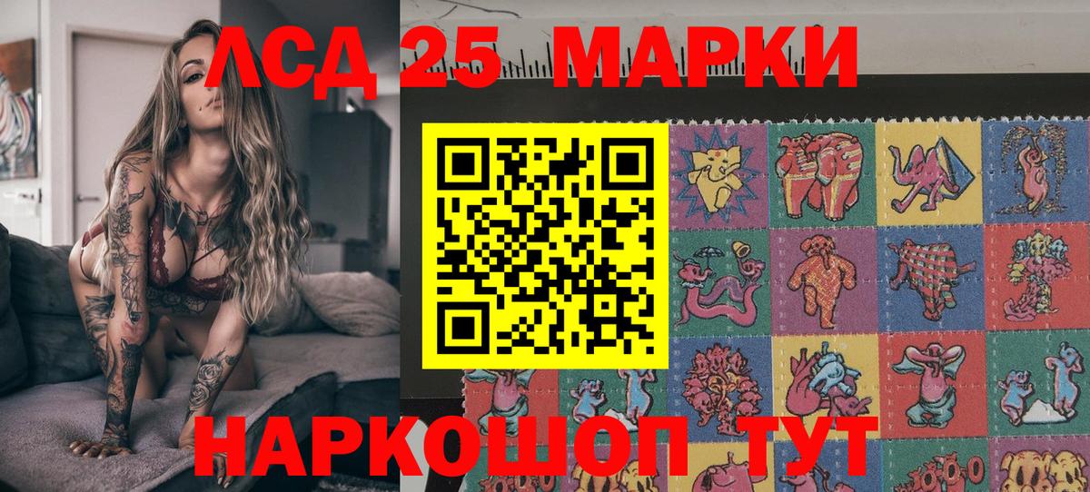 Кимры  Наркотические марки 1,5мг  Вход с VPN  Марки N-bome  Наркотические марки 1,5мг 