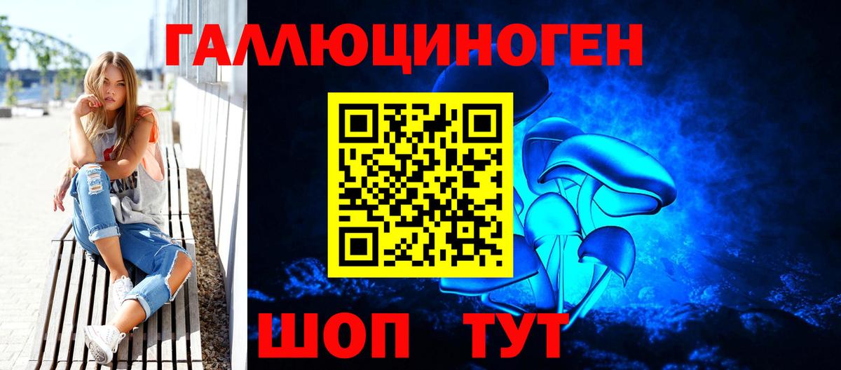 купить закладку  Вход с VPN  Кимры  Псилоцибиновые грибы MAGIC MUSHROOMS 