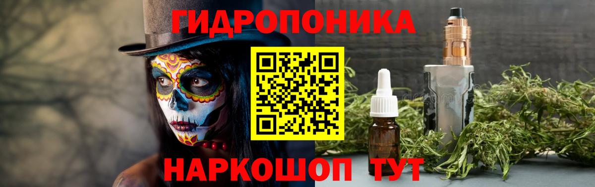 Шишки марихуана Bruce Banner Кимры